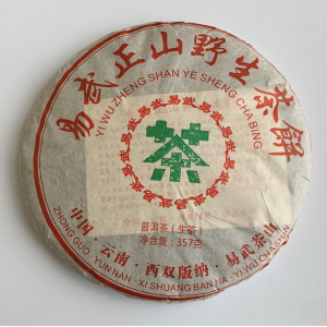 Шен пуэр Дикий чай из Иу Чжень Шань 2012 года 357 г. Photo 2